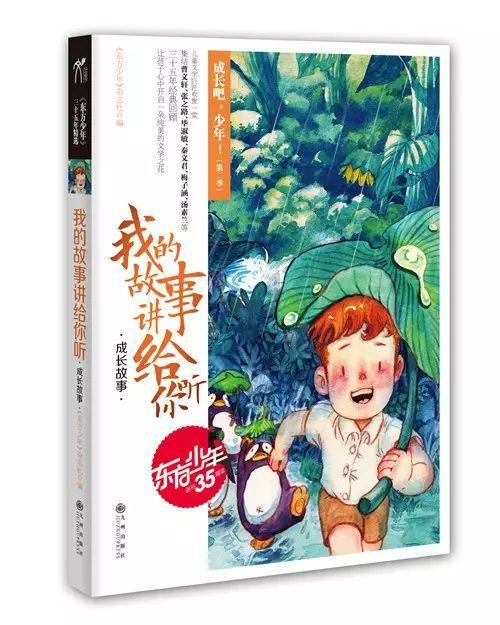 三国志：汉末霸业