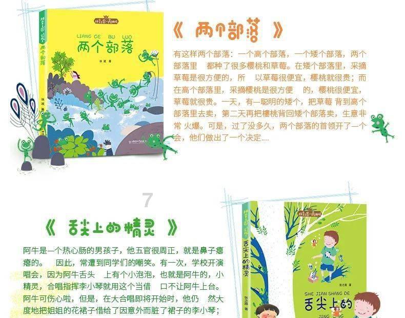 无穷比无穷等于多少?游戏画面