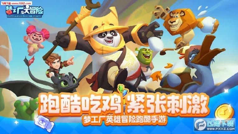 小猪仔要回家