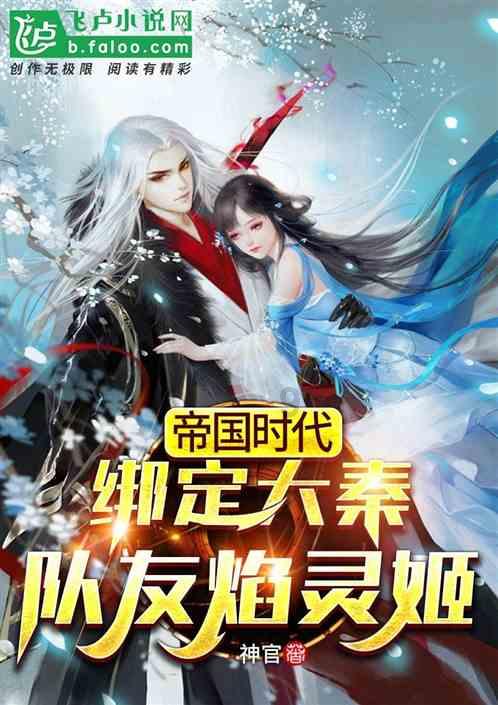 埃及坟墓的秘密