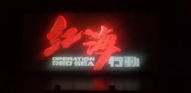 敢死队3中文版