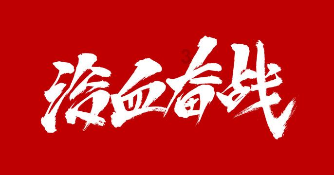 美术与设计类等专业统考成绩开始查询